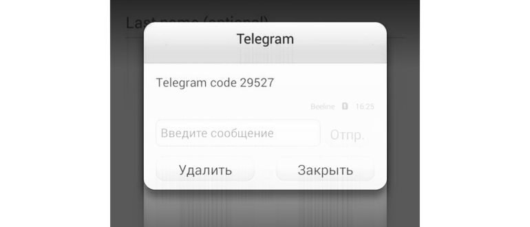 Как удалить кэш в