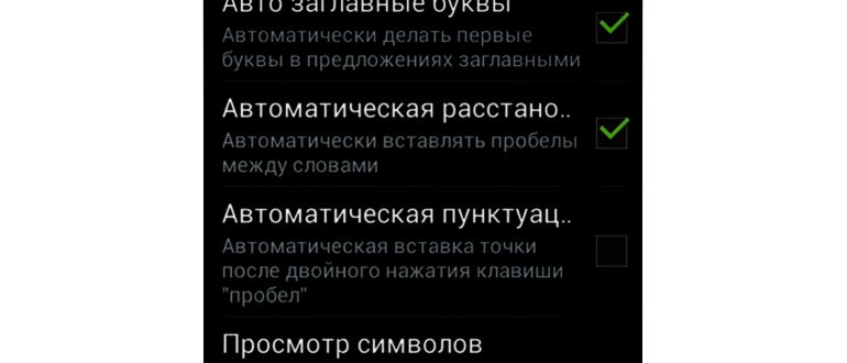 Переход в приложения