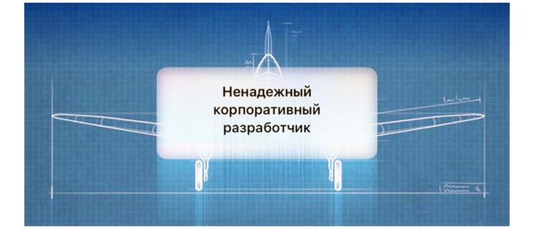 TestFlightProblem2