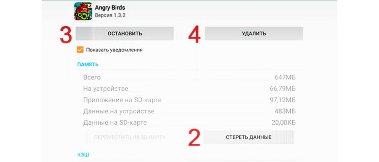 приложение для