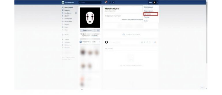 приложение для знакомства хочу