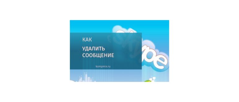 сообщения в