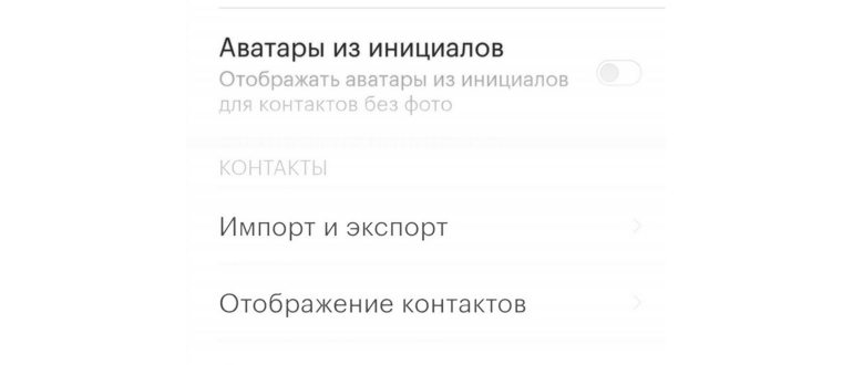 Отображение