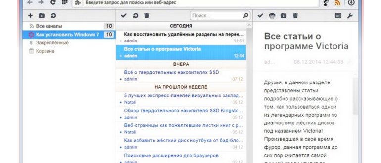 Как убрать браузер Opera GX из автозагрузки