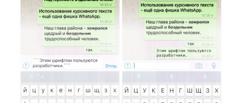 Текстовое меню сафари iOS