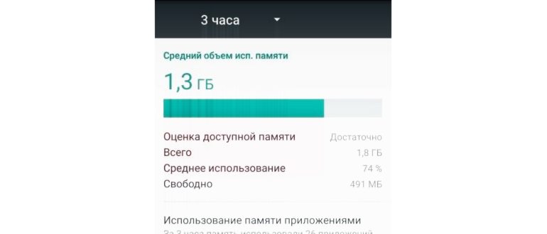 увеличить оперативную память на