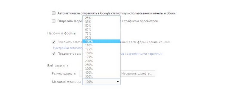 настройки Яндекс