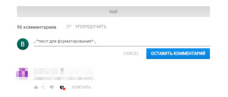 Иллюстрация на тему Как писать жирным шрифтом в