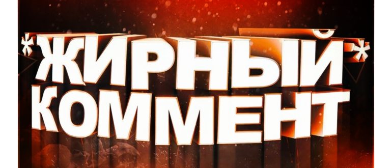 Иллюстрация на тему Как писать жирным шрифтом в