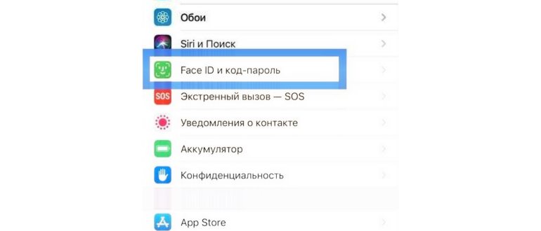 Взлом Face