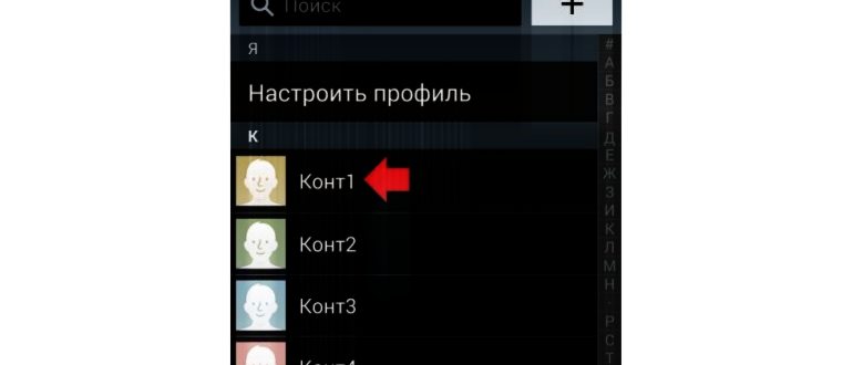 Диалог