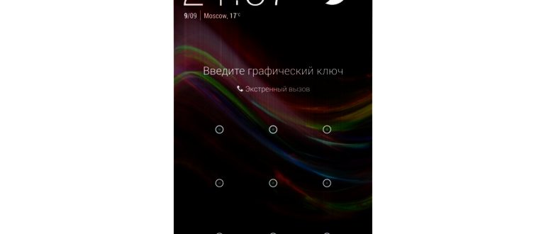 Что такое «Другое» в памяти телефона и как
