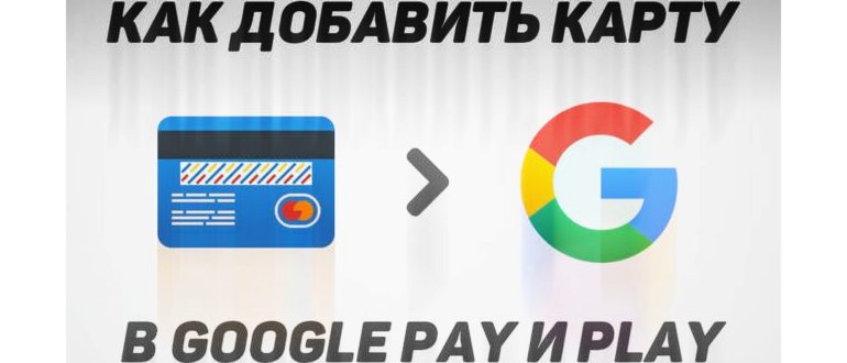 Что такое nfc в