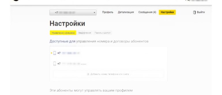 Как проверить