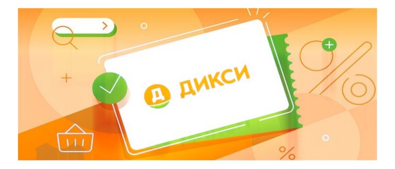 Магазины и