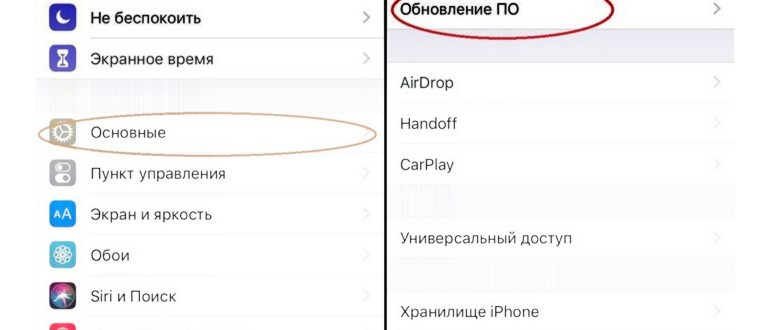 Закрыть