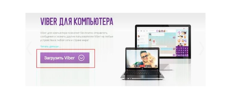 Бесплатные звонки по тарифу «Переходи на НОЛЬ» на