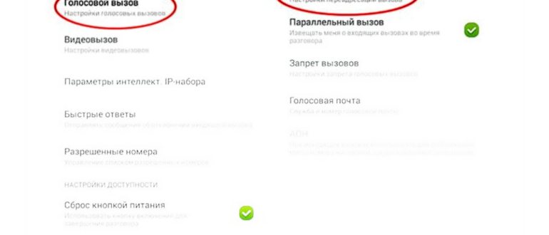 Для отображения статуса заявки нужно набрать