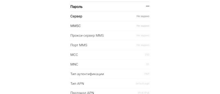 Не работает интернет МТС — что