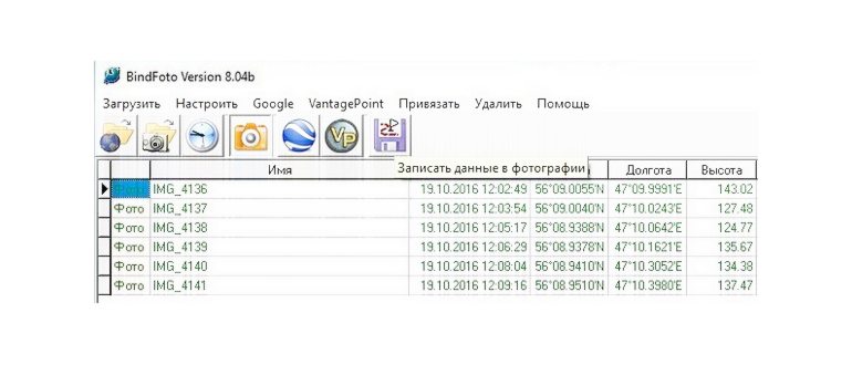 геомаркированное,информацией,информации