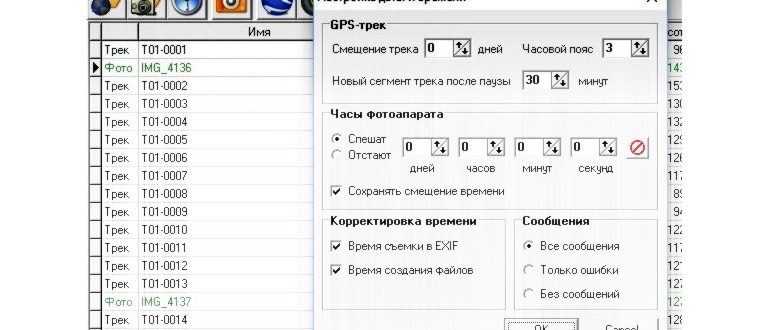 геомаркированное,информацией,информации,gps