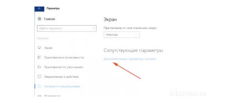 ключ