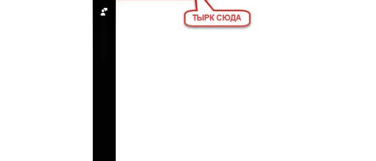 Как создать загрузочную флешку: два способа на