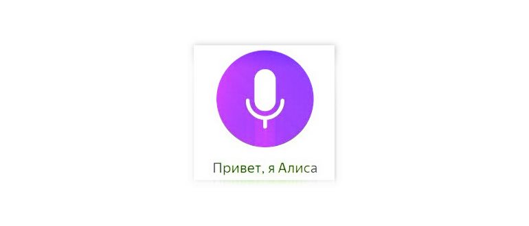 Yandex Browser с