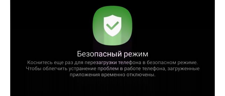Способы удаления