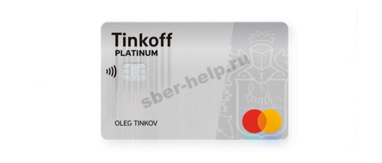 Интернет
