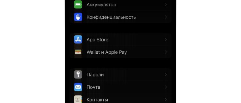 Выберите раздел