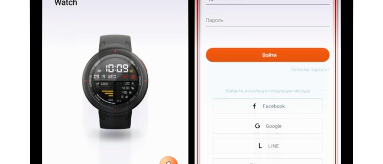 Amazfit