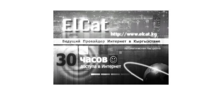 Комплектация ADSL