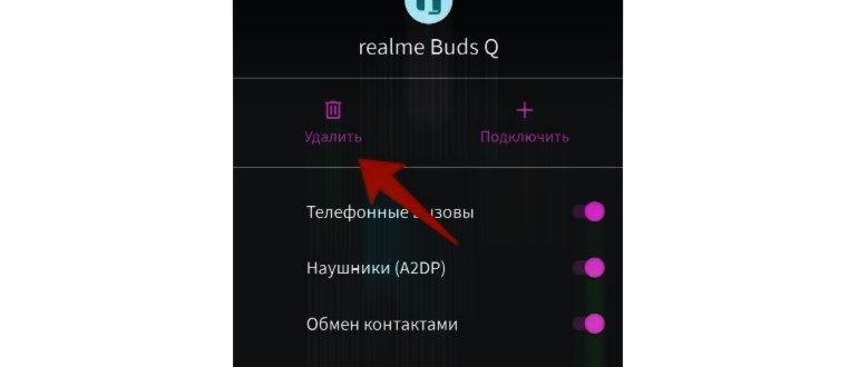 Беспроводные