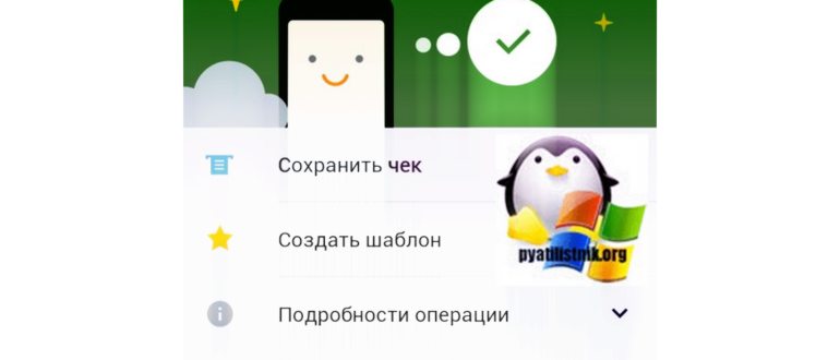 Как получить QR-код на Госуслугах: простая