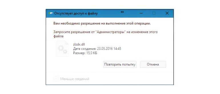 Вкладка
