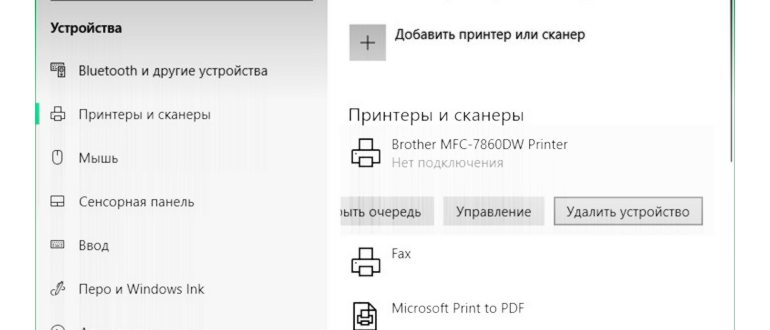 Добавление