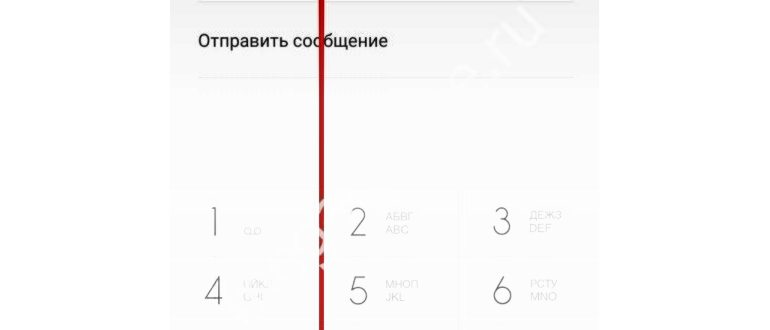 Заходите в личный кабинет и смотрите свой номер