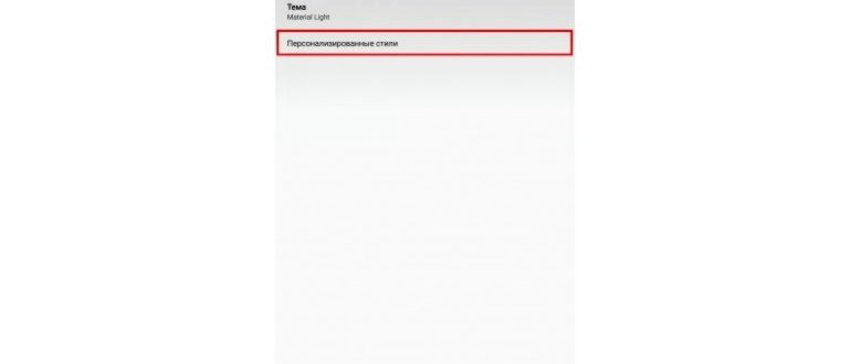 Кликаем на иконку
