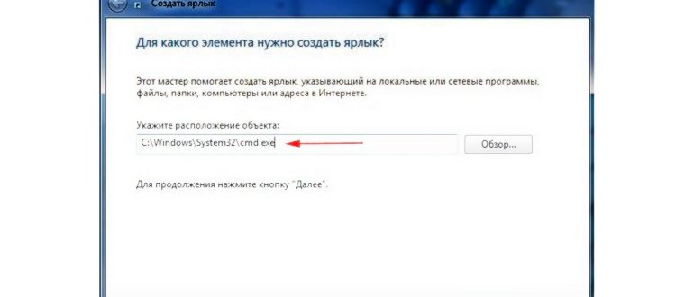 Кликнуть