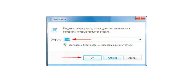 Как открыть командную строку в виндовс