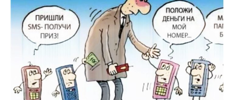 Женщина и