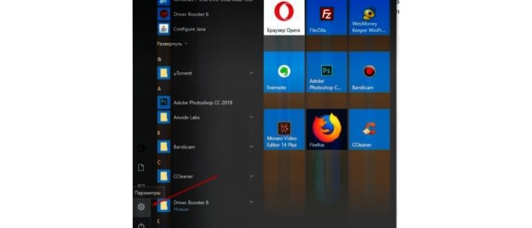 Как обновить Windows 10-05