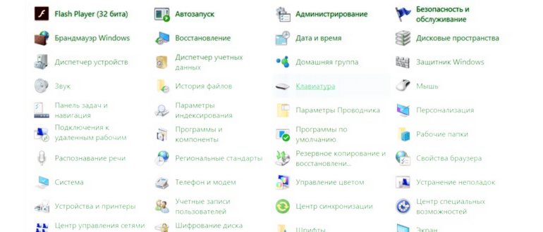 меню