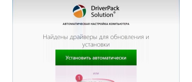 Настройки раздела