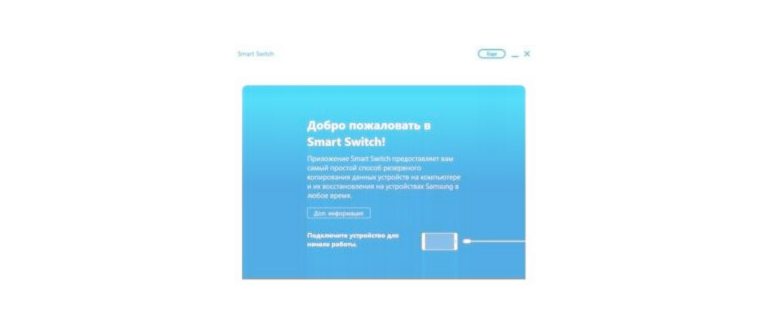 Как обновить Android на