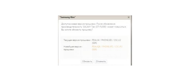 Обновление Android на устройствах компании