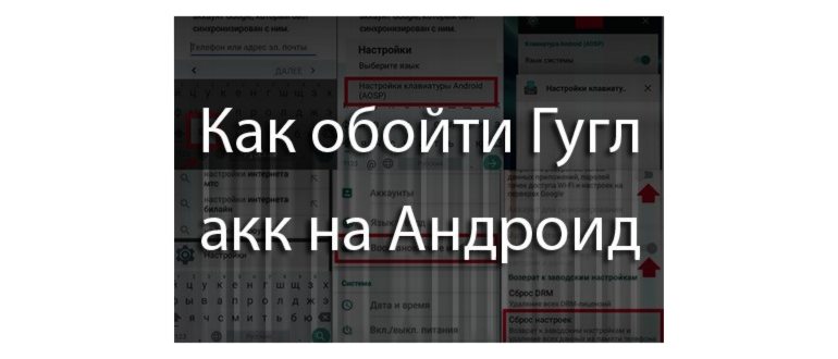 Вызов настроек