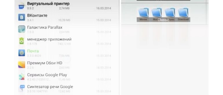 настройка, ftp,