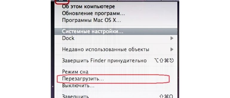 Как откатить iOS на предыдущую